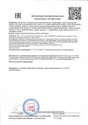 Котел твердотоп полуавтомат URAGAN Prof Turbo 22